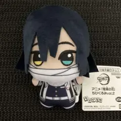 【7/12時点 最安値】鬼滅の刃 ちびぐるみ vol.2 伊黒小芭内