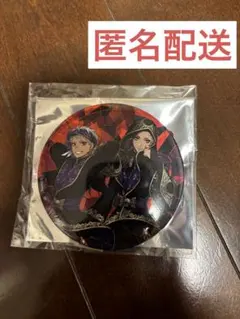 ツイステ スカラビア寮 缶バッジ 式典服 ジャミル カリム