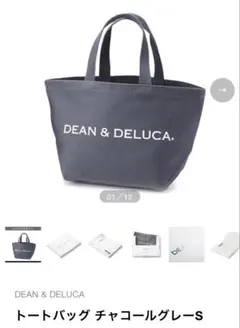 【新品未使用】DEAN & DELUCA トートバッグ チャコールグレーS