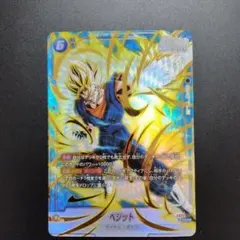 2026年最新】ドラゴンボール ベジット パラレルの人気アイテム - メルカリ