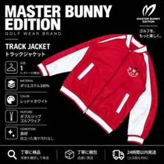 定価4.6万】MBE マスターバニー 2025年 総柄ニットパーカーM - メルカリ