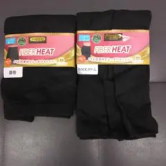FIBER HEAT ブラック下着 2枚セット