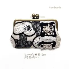 ミナペルホネン　ハンドメイド　がま口hanakaze ringflowerパッチ