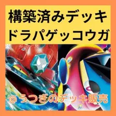ポケモンカード ゴウカザル Lv.X プロモ 071/DP-P 5475 - メルカリ