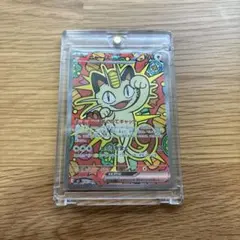 ポケモンカード ニャース SAR 174/200 - メルカリ