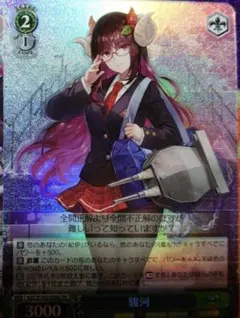 2026年最新】 アズールレーン ヴァイス srの人気アイテム - メルカリ