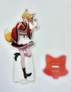 推しの子 ルビー アクリルスタンド