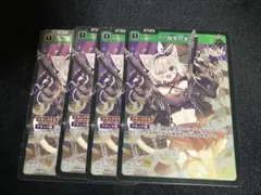 クロススターズ　強奪の宴　SR 4枚のサムネイル