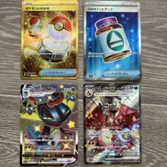 コ*ス様 ポケモンいれかえ UR まとめ売りのサムネイル