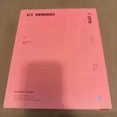 2026年最新】memories 2019 btsの人気アイテム - メルカリ