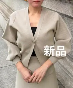 新品❤️完売品❤️JENNEジェンヌ トップボタン立体カーディガン ベージュ Mのサムネイル