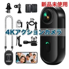 4Kアクションカメラ UHD 小型ウェアラブルカメラ 160°広角 コンパクト