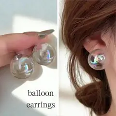 シャボン玉風 透明ラウンドピアス カラフル ステンレス製 大ぶりデザイン
