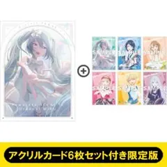 劇場版プロジェクトセカイ Blu-ray 特装限定版＋アクリルカード6枚 楽天
