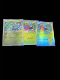 イルミーゼ バルビート ポケモンカード 3枚セット