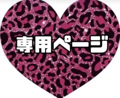 Item thumbnail for item 30aeafdd-b5a8-4ff7-848c-6ce6fdbca4eb