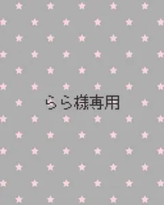 らら様専用 アイカツカード2枚