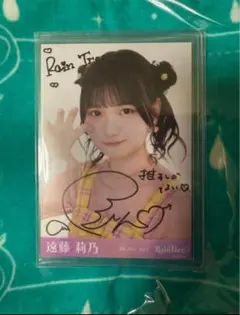 大*和様 遠藤莉乃 Rain Tree バレンタイン特典 直筆 2026年最新】Rain tree サインの人気アイテム - メルカリ