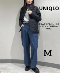 UNIQLO デニムワイドストレートカーゴパンツ（丈標準70～72cm）M