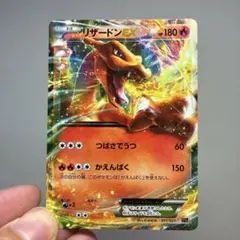 リザードンEX XY メガバトルデッキ60「MリザードンEX