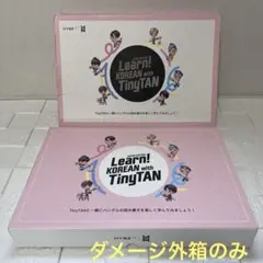 Learn! KOREAN with TinyTAN Japan Edition