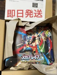 こ*ろ様 メガブレイブポケモンセンターセット