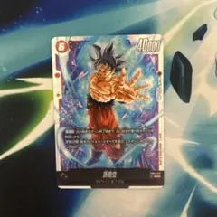 Item thumbnail for item 908eaba0-d21f-4103-8267-11f92bcafe3e