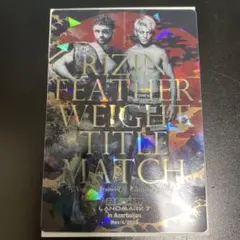 RIZINポテトスティック RIZIN ランドマーク アゼルバイジャン