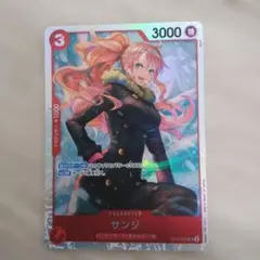 サンジ SR OP10-005