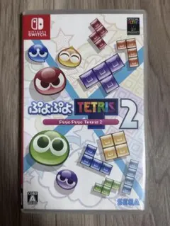 ぷよぷよテトリス2 Nintendo Switch ソフトのサムネイル