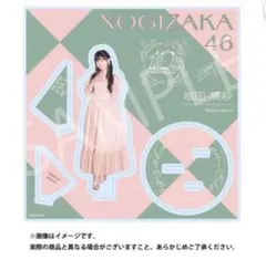 2026年最新】池田瑛紗 ポスターの人気アイテム - メルカリ