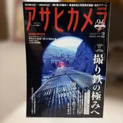 Item thumbnail for item c5616958-1bbe-4899-b49b-8cb3b63cf85d