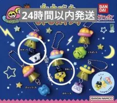 たまごっち　UFOスイング　まめっち　みみっち　2種セット