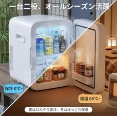 本日限定価格！ミラクルジャグラー 冷温庫 JUG14 ミニクーラー