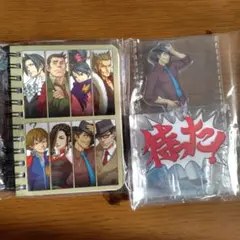 カプくじ　逆転検事　2点セット