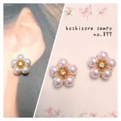 ✴no.877✴　ハンドメイドピアス・イヤリング