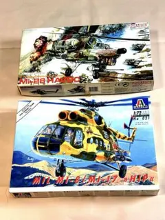 SOUTH FRONT 1/72 Mi-26 - メルカリ
