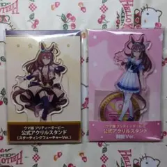 ウマ娘 ミホノブルボン アクリルスタンド 制服 スターティングフューチャー