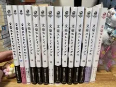 文豪ストレイドッグス セット