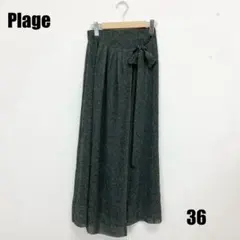 Plage ロングフレアスカート 36 (Sサイズ) 女性はのサムネイル