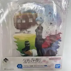 エヴァンゲリオン 一番くじ アヤナミレイ アクリルスタンド