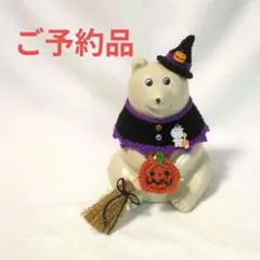 ‘25しろくま貯金箱用ハロウィンセット14