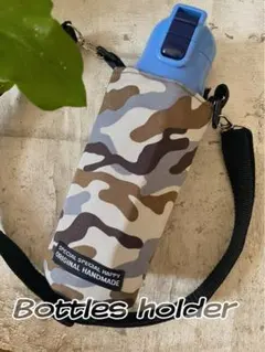 希少　SAHARA ステンレスボトル カバー付き 迷彩柄1.2L 2026年最新】サハラ 水筒カバーの人気アイテム - メルカリ