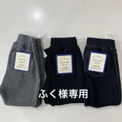 ベビー 西松屋　レギンス ズボン ストレッチパンツ　3点セット 80サイズ