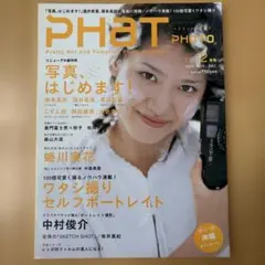 Item thumbnail for item 9817280f-7802-4834-a2c3-b654aa4d7bd5