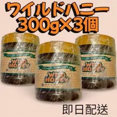 MAD HONEY MILD マッドハニー60g 5本セット 商品 – Mad Honey JP