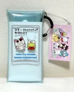 タマ&フレンズ　けろけろけろっぴ　コラボ　クリアポーチ　新品　即購入可能！