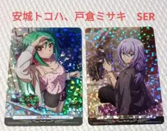 2025年最新】安城トコハ エネルギーの人気アイテム - メルカリ