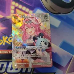 ホロカ ラオーラ・パンテーラ RR 2nd 4枚 - メルカリ