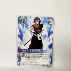 BLEACH ソウルカードバトル 散れ『千本桜』 B-057 - メルカリ